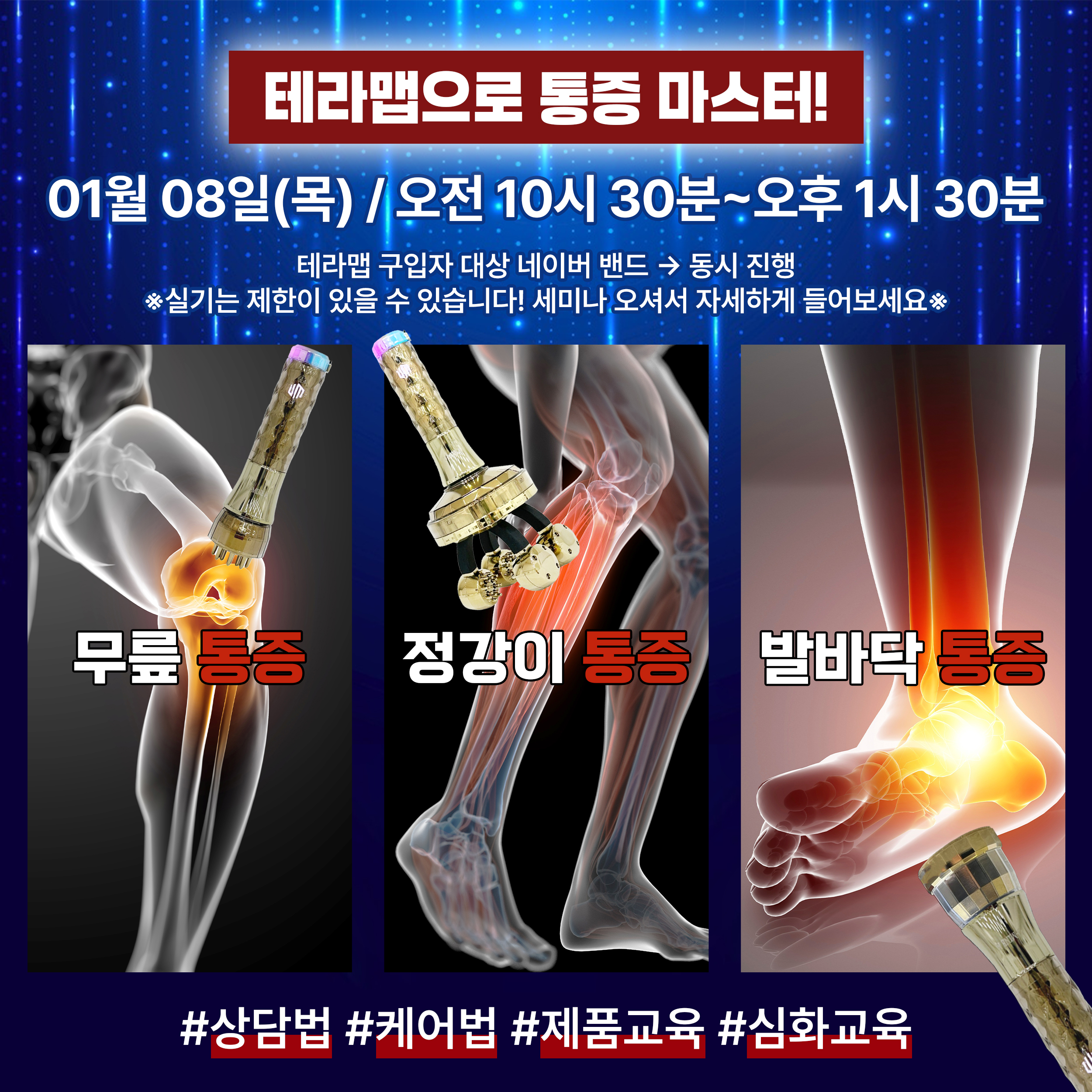 교육일정 달력1